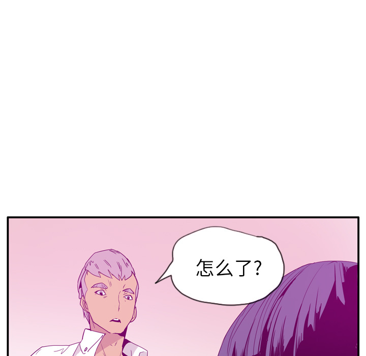 欲望人妻[抖漫]韩漫全集-欲望人妻-第 26 章无删减无遮挡章节图片 