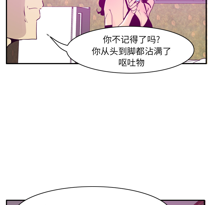 欲望人妻[抖漫]韩漫全集-欲望人妻-第 26 章无删减无遮挡章节图片 