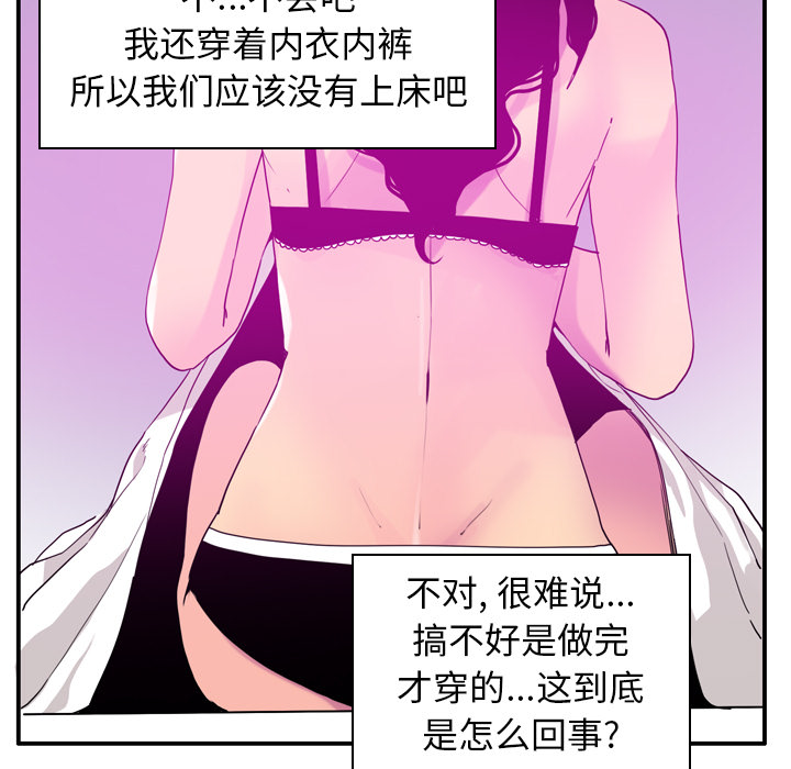 欲望人妻[抖漫]韩漫全集-欲望人妻-第 26 章无删减无遮挡章节图片 