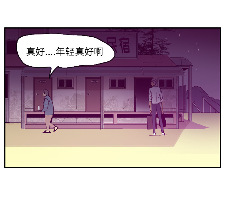欲望人妻[抖漫]韩漫全集-欲望人妻-第 26 章无删减无遮挡章节图片 