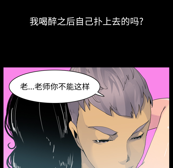 欲望人妻[抖漫]韩漫全集-欲望人妻-第 26 章无删减无遮挡章节图片 
