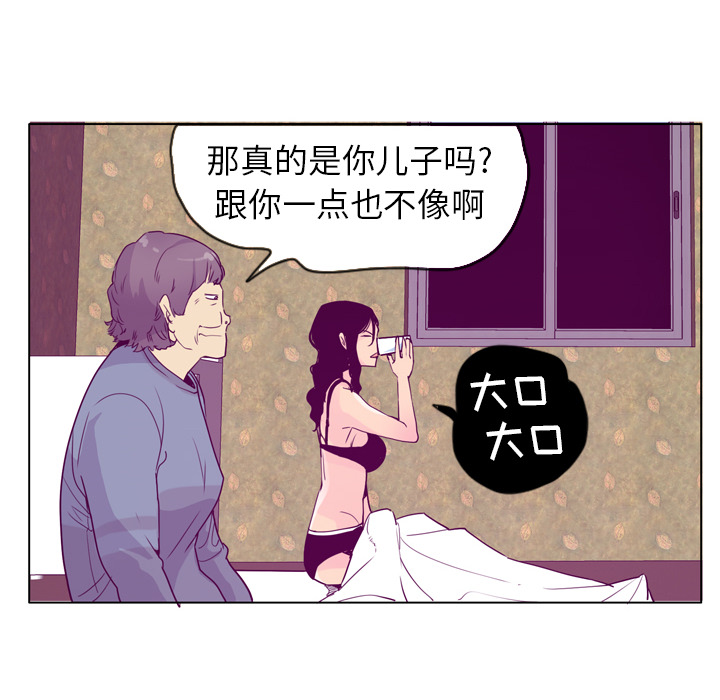 欲望人妻[抖漫]韩漫全集-欲望人妻-第 26 章无删减无遮挡章节图片 