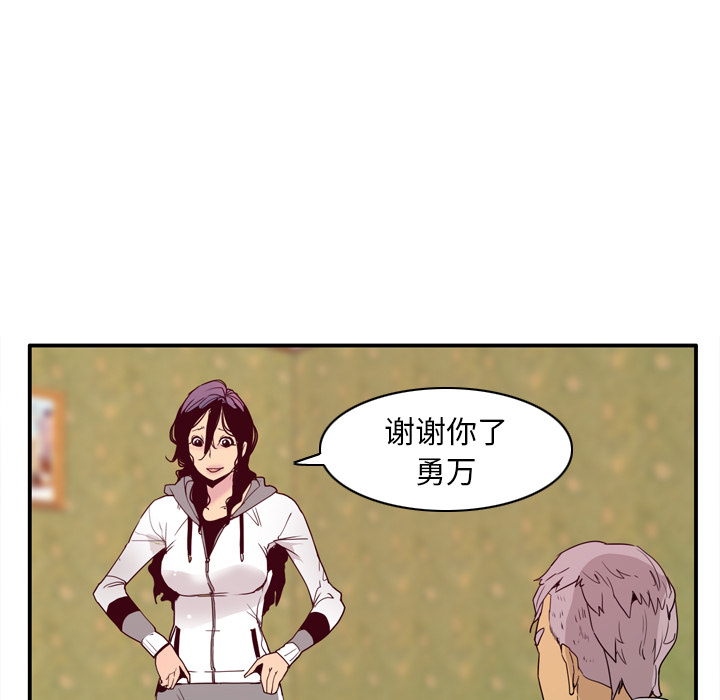 欲望人妻[抖漫]韩漫全集-欲望人妻-第 26 章无删减无遮挡章节图片 
