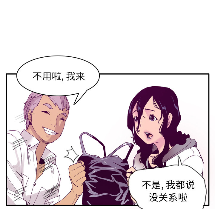 欲望人妻[抖漫]韩漫全集-欲望人妻-第 26 章无删减无遮挡章节图片 