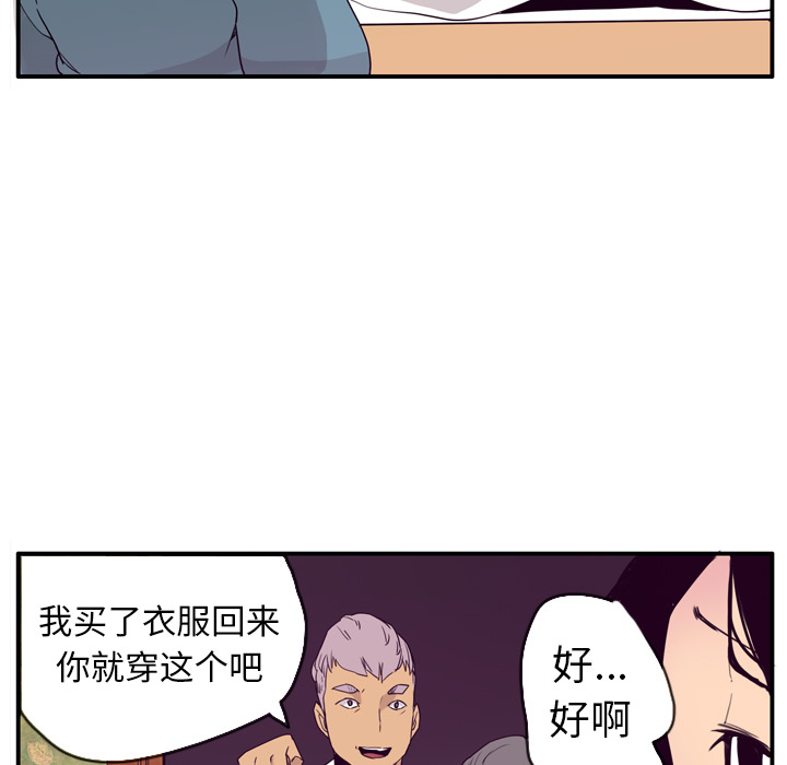 欲望人妻[抖漫]韩漫全集-欲望人妻-第 26 章无删减无遮挡章节图片 
