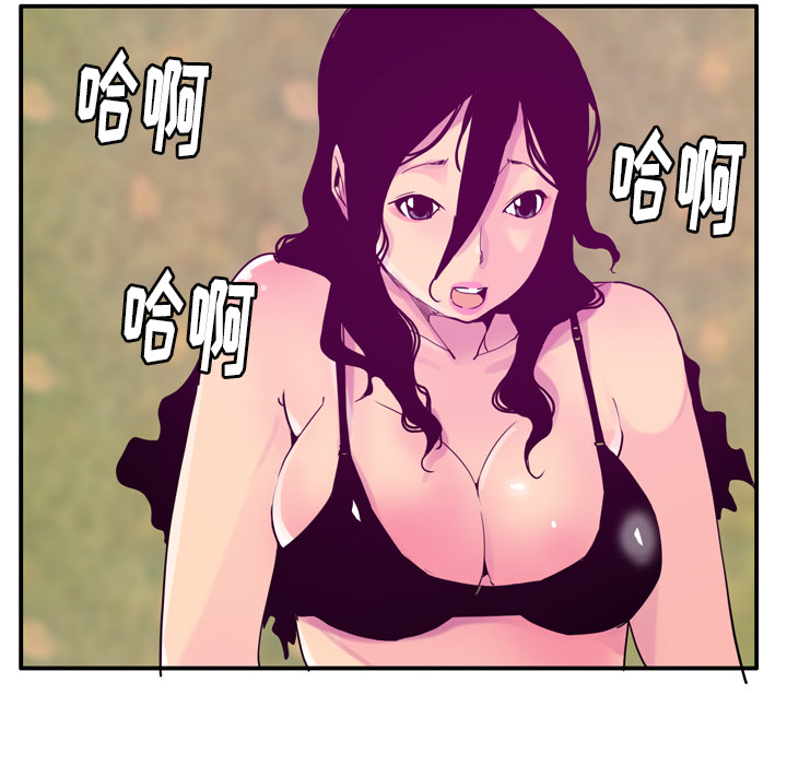 欲望人妻[抖漫]韩漫全集-欲望人妻-第 26 章无删减无遮挡章节图片 