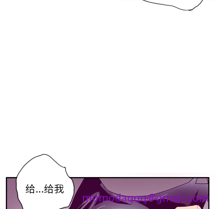 欲望人妻[抖漫]韩漫全集-欲望人妻-第 26 章无删减无遮挡章节图片 