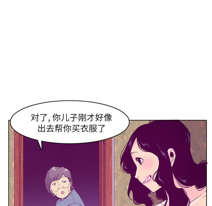 欲望人妻[抖漫]韩漫全集-欲望人妻-第 26 章无删减无遮挡章节图片 