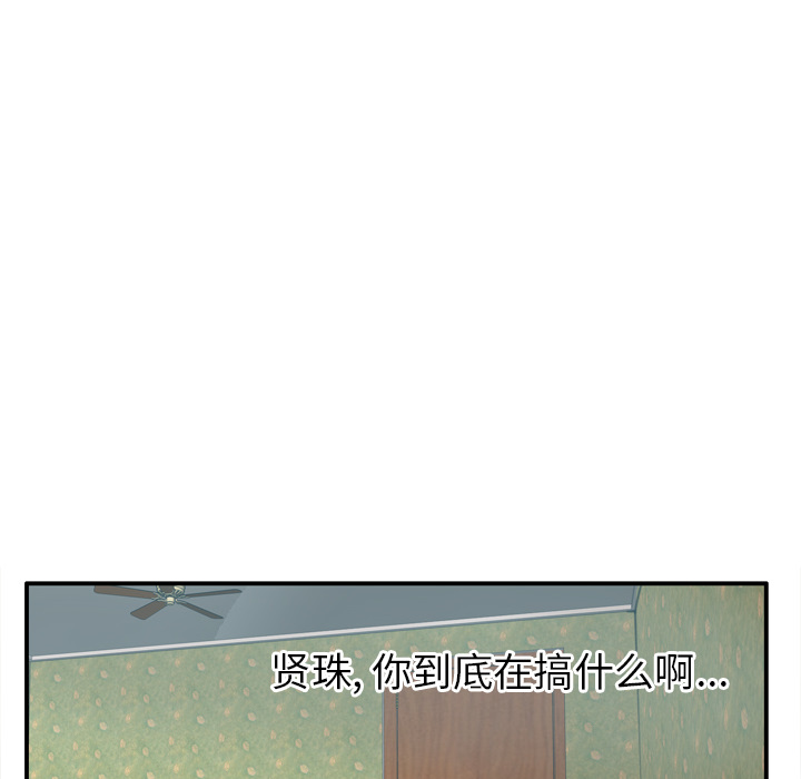 欲望人妻[抖漫]韩漫全集-欲望人妻-第 26 章无删减无遮挡章节图片 