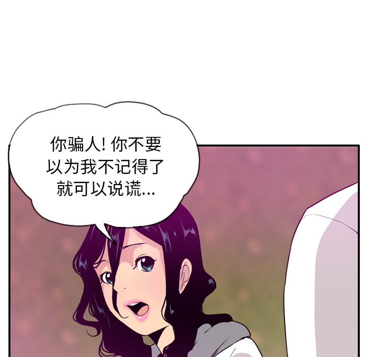 欲望人妻[抖漫]韩漫全集-欲望人妻-第 27 章无删减无遮挡章节图片 