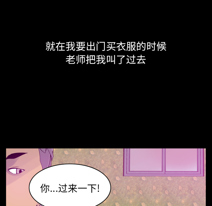 欲望人妻[抖漫]韩漫全集-欲望人妻-第 27 章无删减无遮挡章节图片 