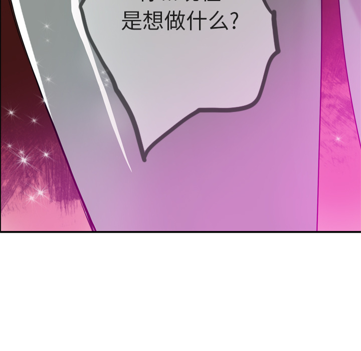 欲望人妻[抖漫]韩漫全集-欲望人妻-第 27 章无删减无遮挡章节图片 