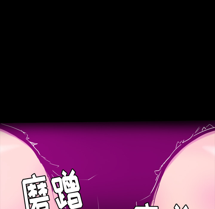 欲望人妻[抖漫]韩漫全集-欲望人妻-第 27 章无删减无遮挡章节图片 