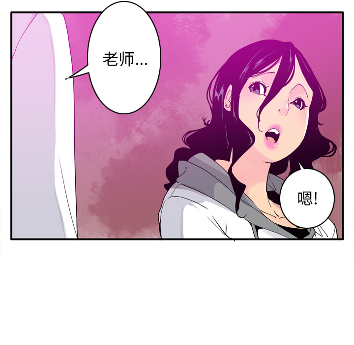欲望人妻[抖漫]韩漫全集-欲望人妻-第 27 章无删减无遮挡章节图片 