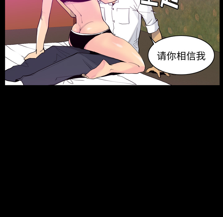 欲望人妻[抖漫]韩漫全集-欲望人妻-第 27 章无删减无遮挡章节图片 