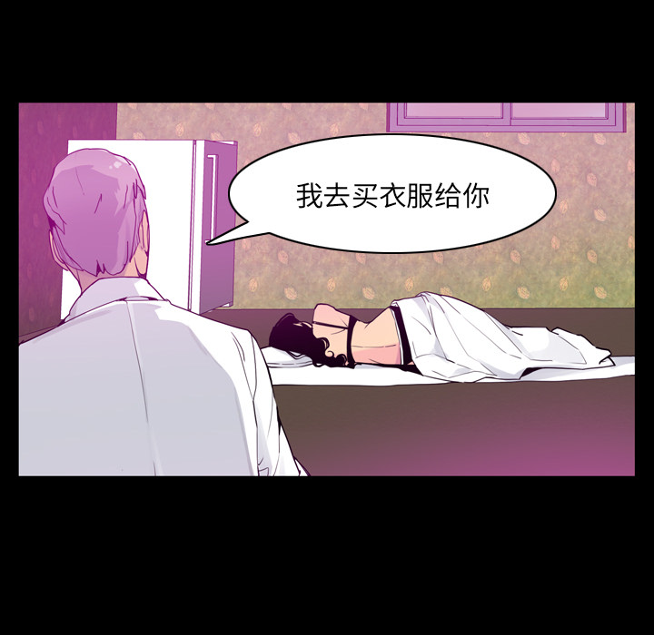 欲望人妻[抖漫]韩漫全集-欲望人妻-第 27 章无删减无遮挡章节图片 