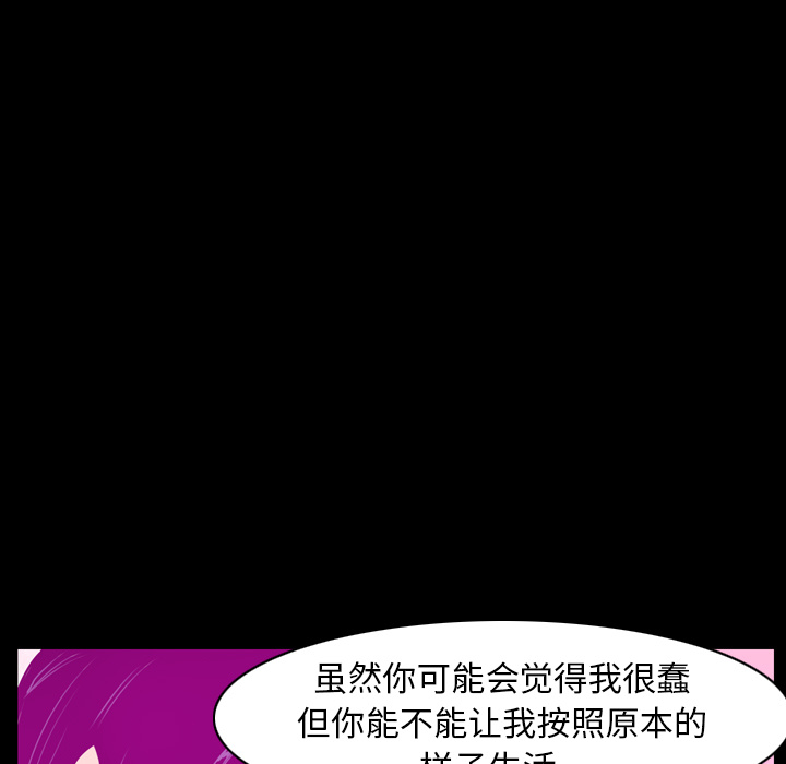 欲望人妻[抖漫]韩漫全集-欲望人妻-第 27 章无删减无遮挡章节图片 