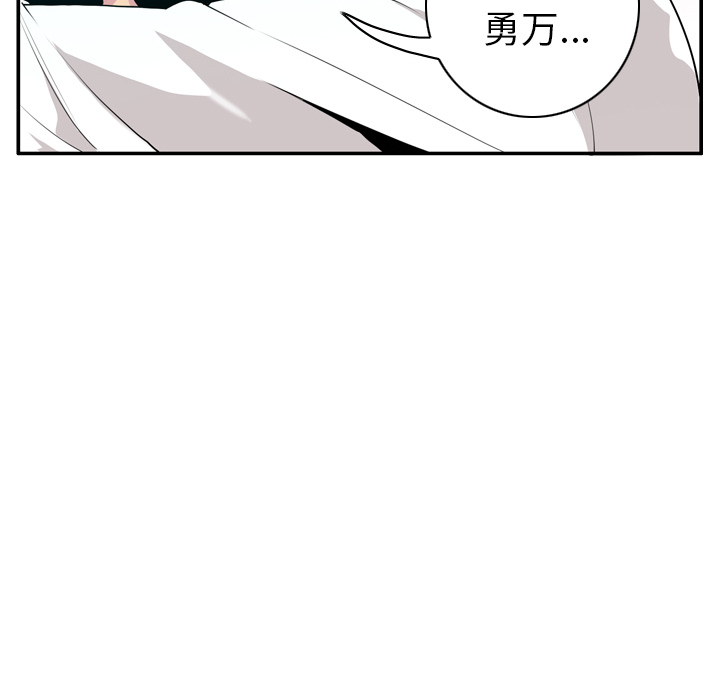 欲望人妻[抖漫]韩漫全集-欲望人妻-第 27 章无删减无遮挡章节图片 