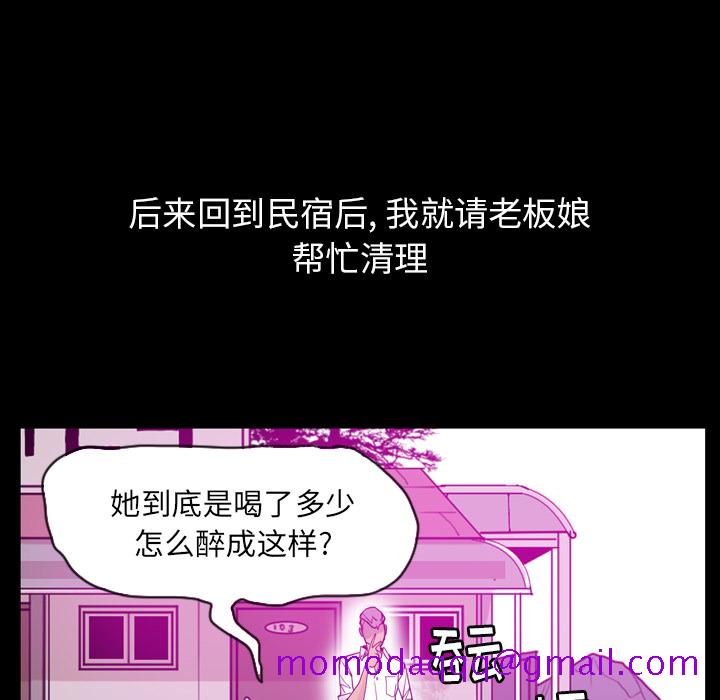 欲望人妻[抖漫]韩漫全集-欲望人妻-第 27 章无删减无遮挡章节图片 