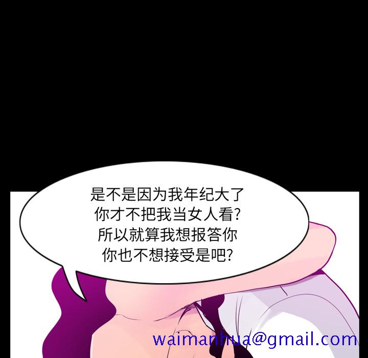 欲望人妻[抖漫]韩漫全集-欲望人妻-第 27 章无删减无遮挡章节图片 
