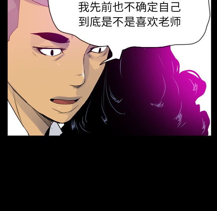 欲望人妻[抖漫]韩漫全集-欲望人妻-第 27 章无删减无遮挡章节图片 