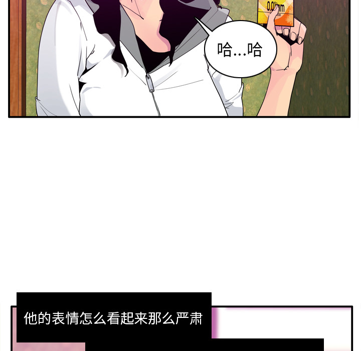 欲望人妻[抖漫]韩漫全集-欲望人妻-第 27 章无删减无遮挡章节图片 