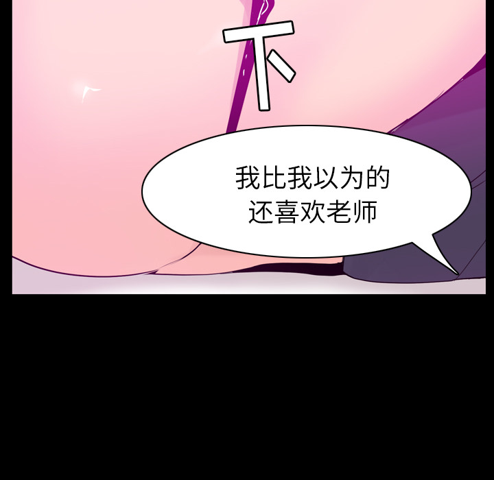 欲望人妻[抖漫]韩漫全集-欲望人妻-第 27 章无删减无遮挡章节图片 