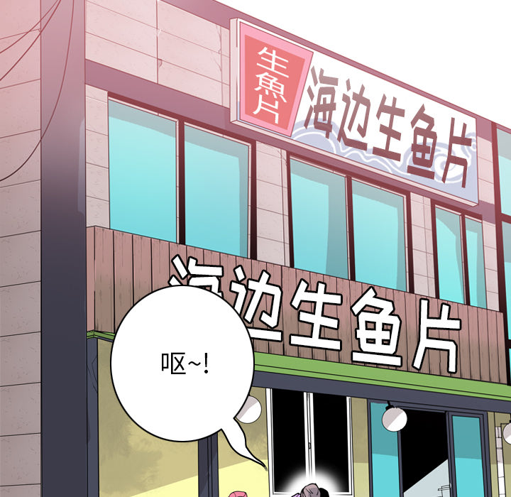 欲望人妻[抖漫]韩漫全集-欲望人妻-第 27 章无删减无遮挡章节图片 