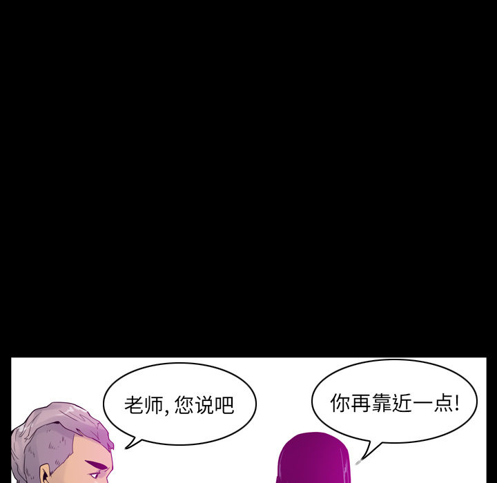 欲望人妻[抖漫]韩漫全集-欲望人妻-第 27 章无删减无遮挡章节图片 
