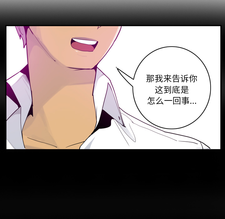 欲望人妻[抖漫]韩漫全集-欲望人妻-第 27 章无删减无遮挡章节图片 