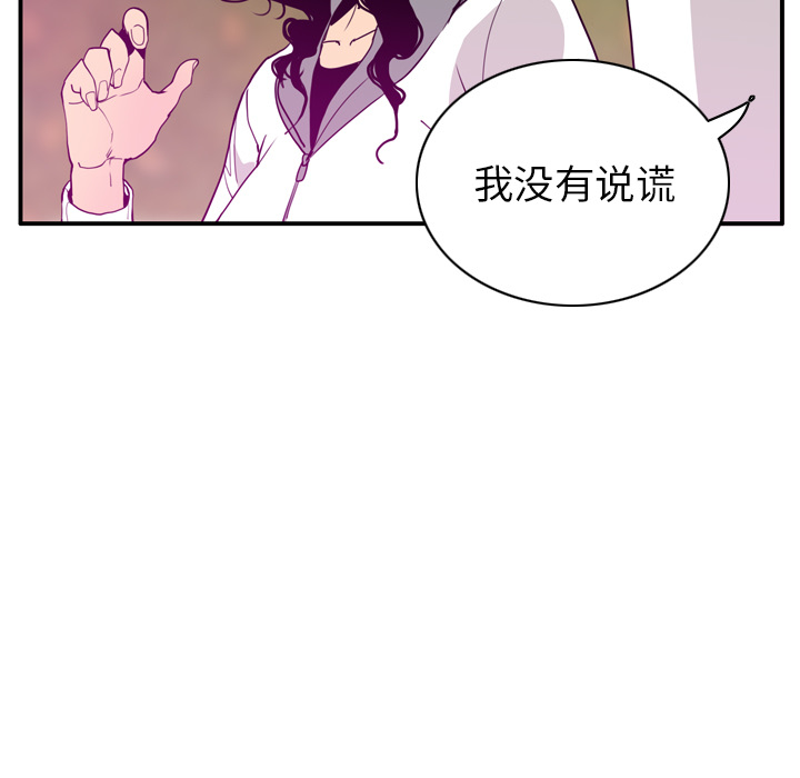 欲望人妻[抖漫]韩漫全集-欲望人妻-第 27 章无删减无遮挡章节图片 