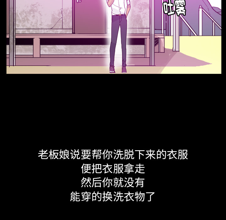 欲望人妻[抖漫]韩漫全集-欲望人妻-第 27 章无删减无遮挡章节图片 