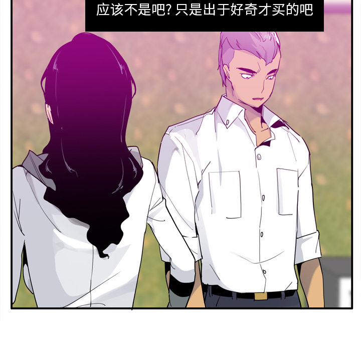 欲望人妻[抖漫]韩漫全集-欲望人妻-第 27 章无删减无遮挡章节图片 