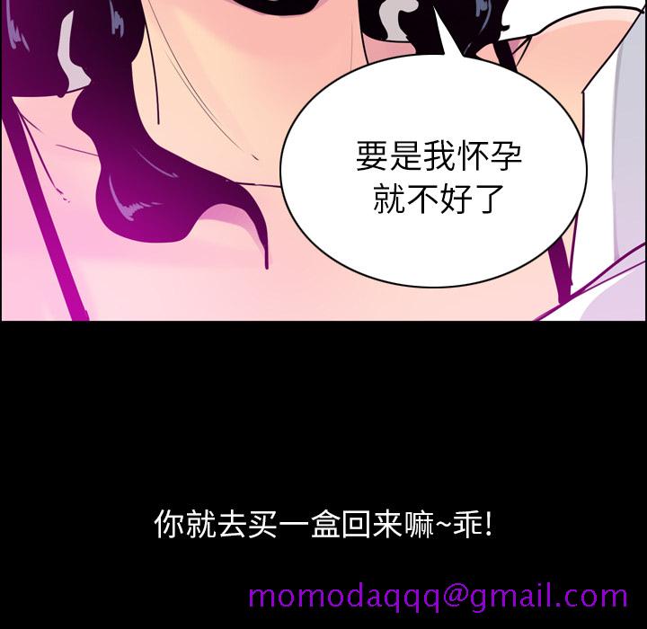 欲望人妻[抖漫]韩漫全集-欲望人妻-第 27 章无删减无遮挡章节图片 