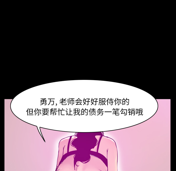 欲望人妻[抖漫]韩漫全集-欲望人妻-第 27 章无删减无遮挡章节图片 