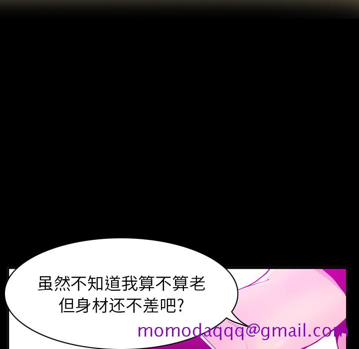 欲望人妻[抖漫]韩漫全集-欲望人妻-第 27 章无删减无遮挡章节图片 