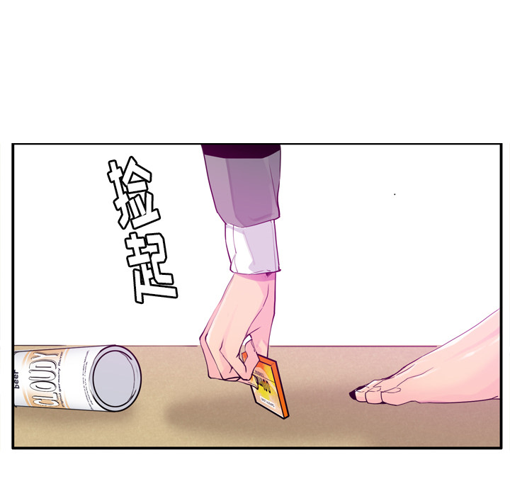 欲望人妻[抖漫]韩漫全集-欲望人妻-第 27 章无删减无遮挡章节图片 
