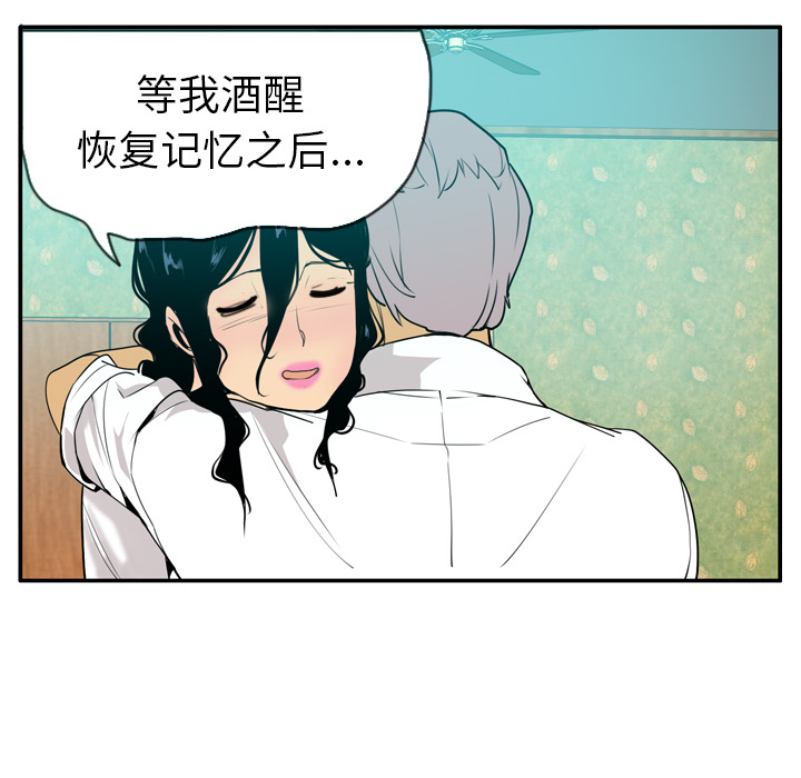 欲望人妻[抖漫]韩漫全集-欲望人妻-第 27 章无删减无遮挡章节图片 