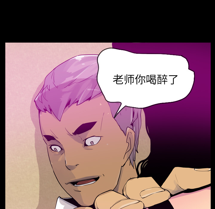 欲望人妻[抖漫]韩漫全集-欲望人妻-第 27 章无删减无遮挡章节图片 