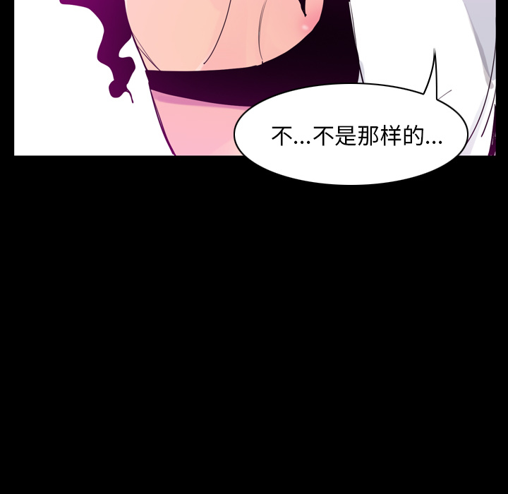 欲望人妻[抖漫]韩漫全集-欲望人妻-第 27 章无删减无遮挡章节图片 