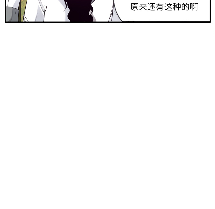 欲望人妻[抖漫]韩漫全集-欲望人妻-第 27 章无删减无遮挡章节图片 
