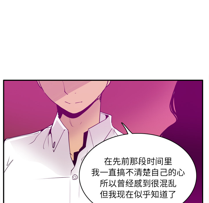 欲望人妻[抖漫]韩漫全集-欲望人妻-第 27 章无删减无遮挡章节图片 