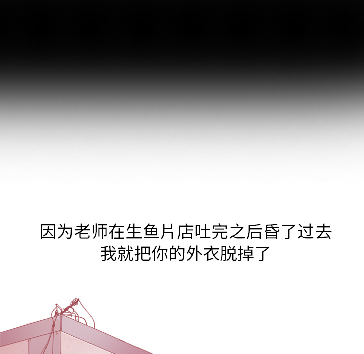 欲望人妻[抖漫]韩漫全集-欲望人妻-第 27 章无删减无遮挡章节图片 