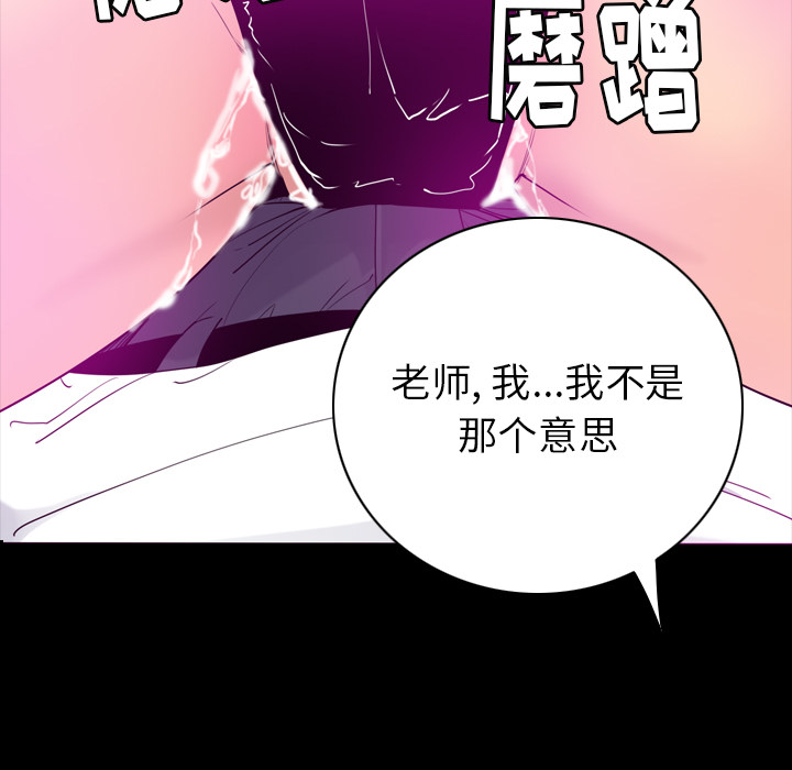 欲望人妻[抖漫]韩漫全集-欲望人妻-第 27 章无删减无遮挡章节图片 
