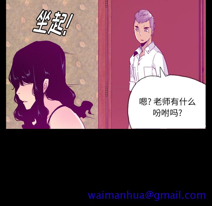 欲望人妻[抖漫]韩漫全集-欲望人妻-第 27 章无删减无遮挡章节图片 