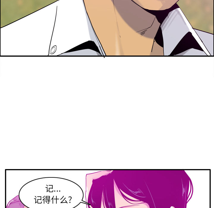 欲望人妻[抖漫]韩漫全集-欲望人妻-第 27 章无删减无遮挡章节图片 