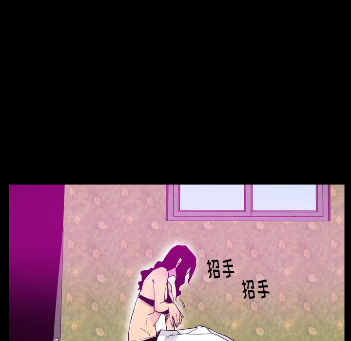 欲望人妻[抖漫]韩漫全集-欲望人妻-第 27 章无删减无遮挡章节图片 
