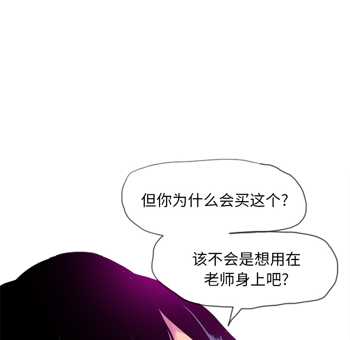 欲望人妻[抖漫]韩漫全集-欲望人妻-第 27 章无删减无遮挡章节图片 