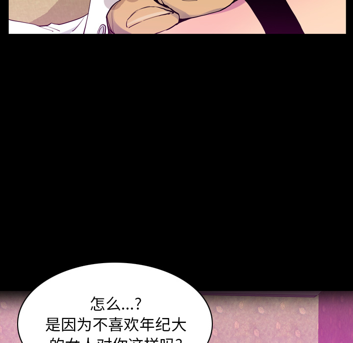 欲望人妻[抖漫]韩漫全集-欲望人妻-第 27 章无删减无遮挡章节图片 