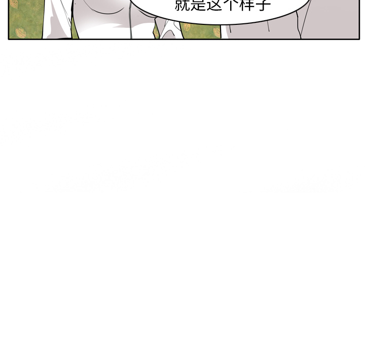 欲望人妻[抖漫]韩漫全集-欲望人妻-第 27 章无删减无遮挡章节图片 